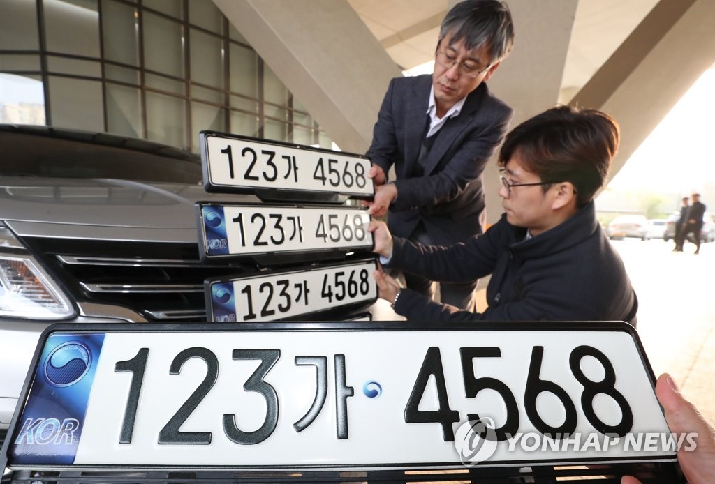 韩国车牌号下周升位 摄像机升级率不足一半