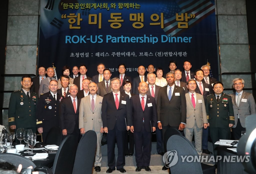 美国驻韩大使强调韩美同盟重要性