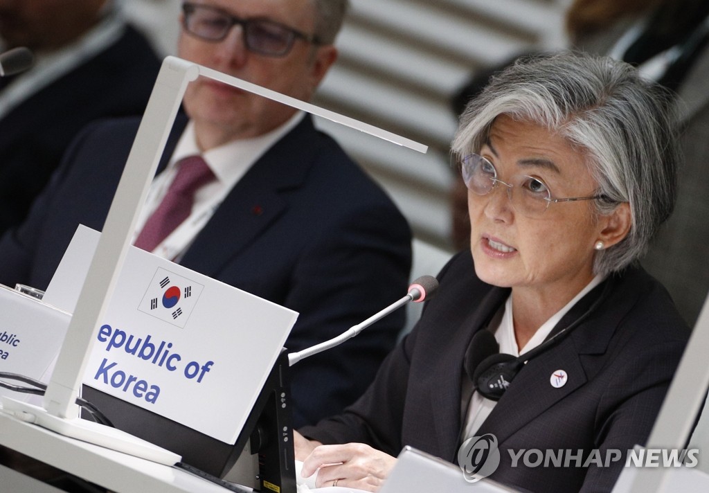 韩国外长康京和出席第十四届亚欧外长会议