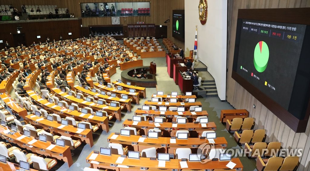 韩国国会通过设公职人员反腐机构法案