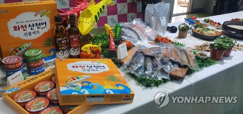 PYH2020123019890006200_P2.jpg [연합뉴스