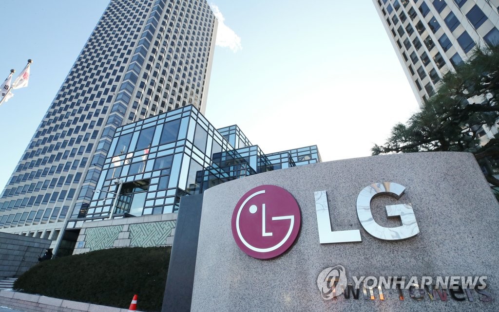 lg电子2020年业绩创新高 营业利润同比增31%