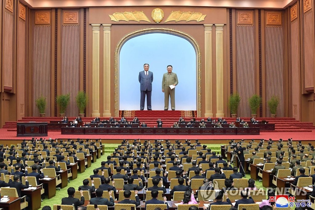 朝鲜第14届最高人民会议第5次会议明举行