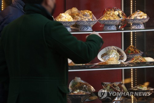 (서울=연합뉴스)