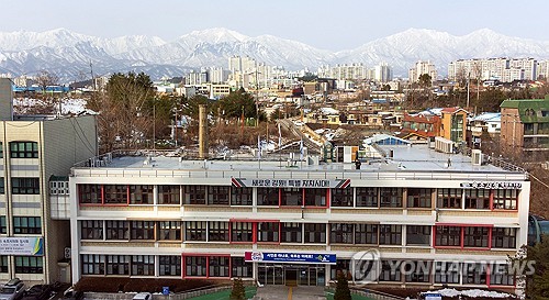 PYH2024022806500006200_P2.jpg [연합뉴스