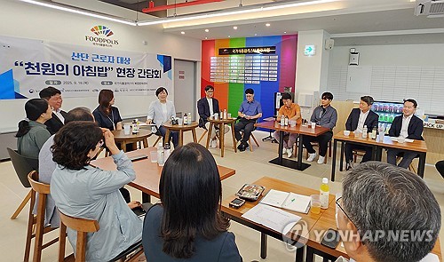 익산시, 국가식품클러스터 근로자에 '천원의 아침밥' 지원