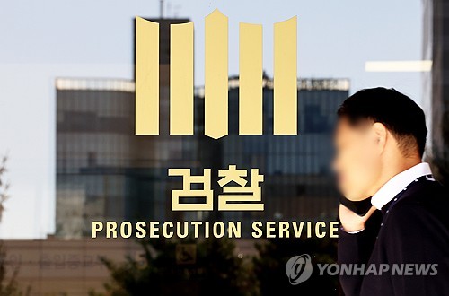 (서울=연합뉴스)