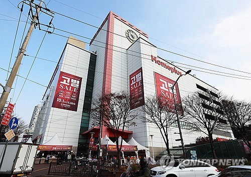 삼양식품, 홈플러스 납품 2주 만에 재개