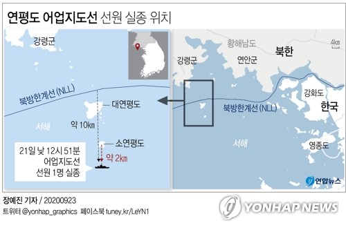 资料图片：韩国公珉失踪位置图 韩联社