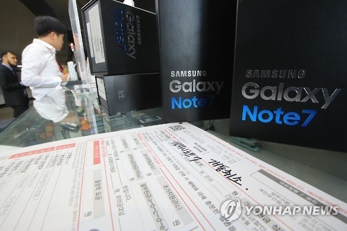 三星将向换S7/S7 edge韩Note7用户惠售S8或Note8 - 1