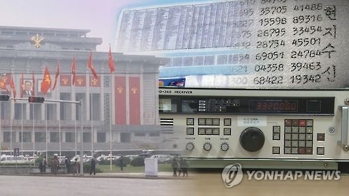 朝鲜昨对韩暗号广播 内容与5日相同 - 1