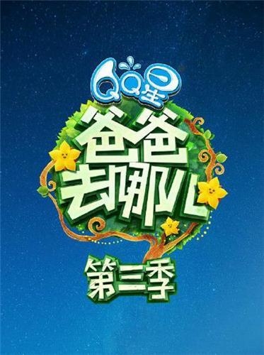 韩国免费电视节目 ACK20161222000700881_03_i_P4.jpg