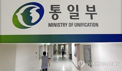 韩国朝鲜人权财团恐难年内挂牌成立