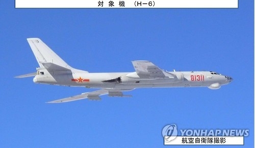 资料图片：日本航空自卫队拍摄的中国轰-6轰炸机（韩联社/日防卫省资料截图）