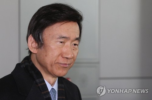 资料图片：韩国外交部长官尹炳世（韩联社）
