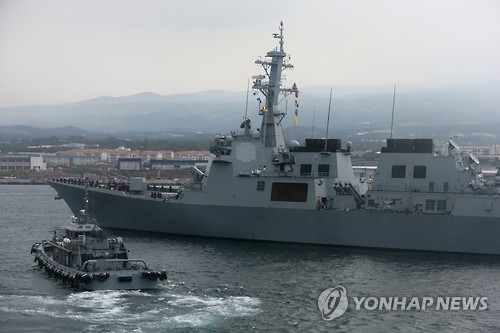 资料图片：韩国宙斯盾舰“世宗大王号”（韩联社）