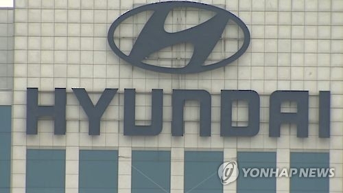 资料图片：现代汽车公司办公楼 （韩联社）