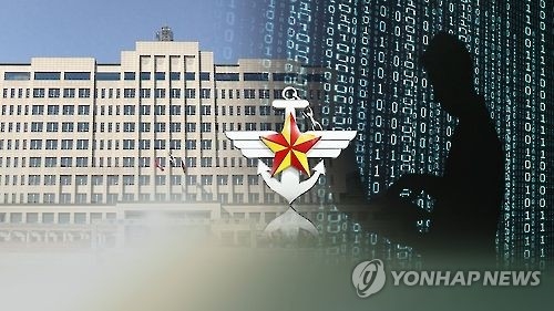 韩军拟构建网络杀伤链系统应对朝鲜网袭 - 1