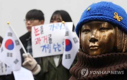 资料图片：2016年2月，在首尔钟路区日本驻韩国大使馆前，韩国公民团体进行示威游行，反对日本举办“竹岛日”活动。（韩联社）