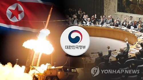 韩对朝制裁执行报告称韩朝无任何交流 - 1