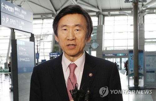 资料图片：韩国外交部长官尹炳世（韩联社）