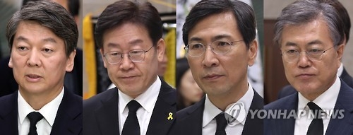 资料图片：左起为安哲秀、李在明、安熙正和文在寅（韩联社）