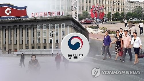 韩政府：朝鲜人权财团“难产”拖累人权法实施 - 1