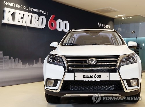 资料图片：北汽银翔SUV车型KENBO600（韩联社）