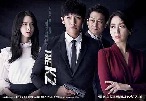 《THE K2》海报 （韩联社）
