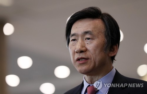 资料图片：韩国外长尹炳世（韩联社）