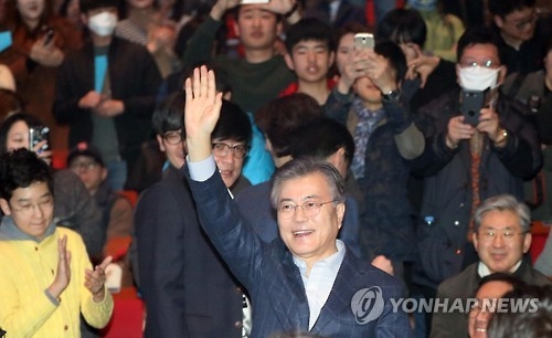 资料图片：共同民主党前党首文在寅支（韩联社）