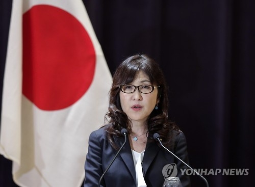 资料图片：日本防卫大臣稻田朋美（韩联社/欧新社）