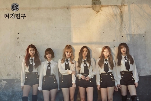 GFRIEND（东家Source音乐提供）