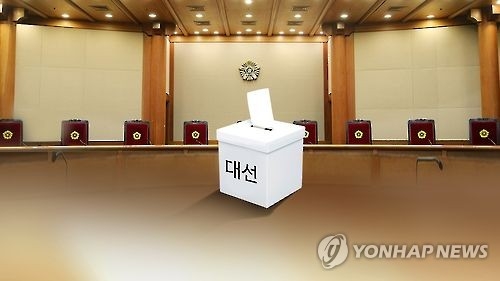 韩将首次在春季举行大选 5月9日可能性最大 - 1