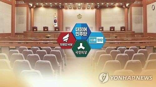 韩政界一致表示应尊重宪院弹劾案判决 - 1