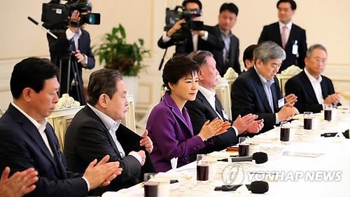 资料图片：2013年8月23日，时任总统朴槿惠（左三）会见韩国十大企业集团总裁。（韩联社）