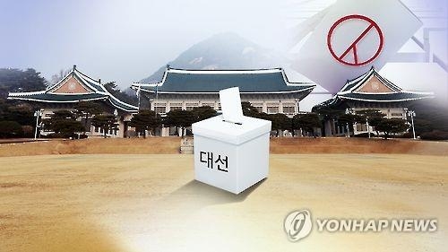 韩大选支持率民调：文在寅遥遥领先无敌手 - 2