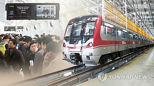 调查：访韩外国游客最青睐的交通工具为地铁 - 1