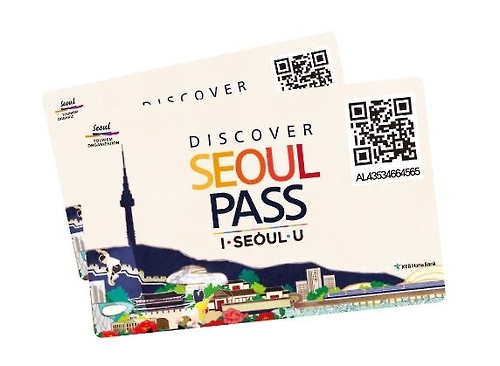 首尔市拟推外国人专用2日游卡