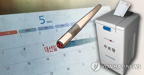 韩国定于5月9日选举总统，选民会在选票图选栏中所选候选人位置盖上“人”形图章后，将神圣一票投入票箱。（韩联社）