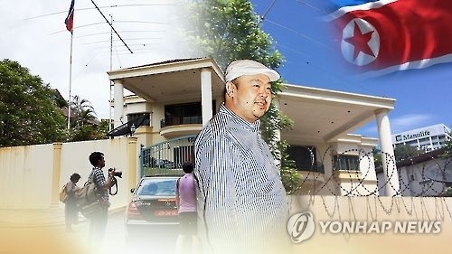 大马考虑向朝鲜移交金正男遗体换被扣公民 - 1