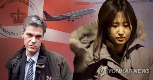 详讯：丹麦检方决定将崔顺实之女遣送回韩 - 1