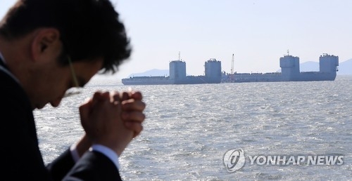 韩海水部：“世越”号特别法21日正式实施 - 2