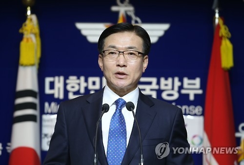资料图片：韩国国防部发言人文尚均（韩联社）