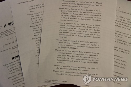 图为当地时间3月23日，美国国会众议院外交事务委员会亚太小组委员会主席泰德•约霍（Ted Yoho）提交的跨党派决议草案（韩联社）