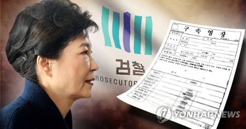 简讯：韩检方提请批捕朴槿惠 - 1