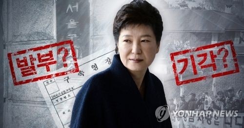 朴槿惠明出庭接受逮捕必要性审查