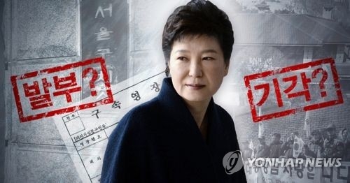 朴槿惠今出庭受审 是否被批捕明见分晓 - 1