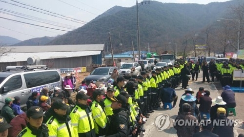 资料图片：韩国庆尚北道星州郡群众在星州高尔夫球场外与警方对峙。（韩联社）