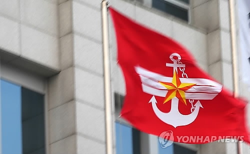 韩国国防部徽旗（韩联社）